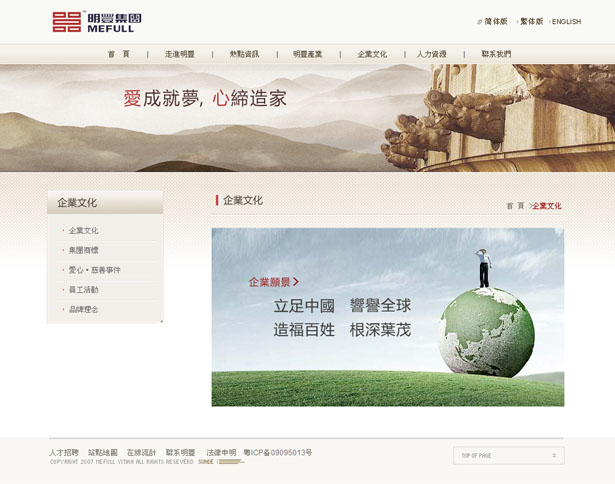 深圳市牧星策划设计有限公司企业文化