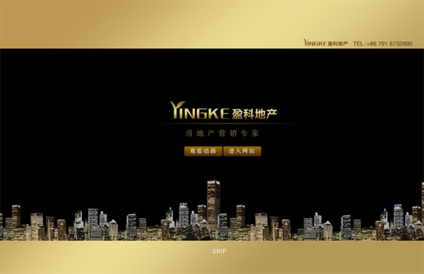深圳市牧星策划设计有限公司动画定格