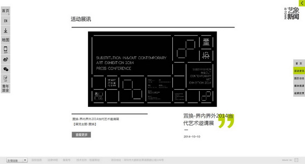 深圳市牧星策划设计有限公司