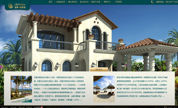 深圳市牧星策划设计有限公司项目动态