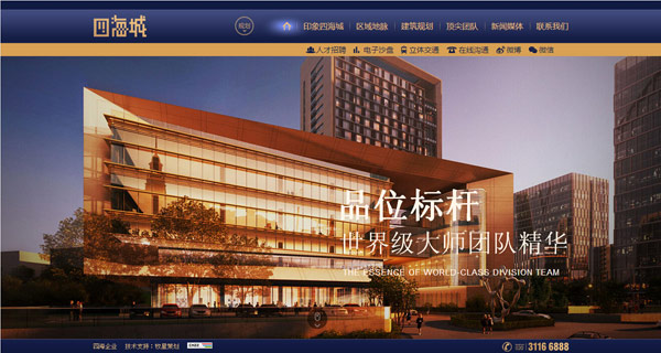 深圳市牧星策划设计有限公司1