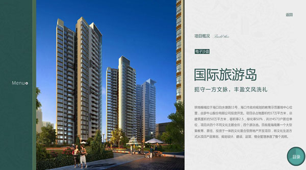 深圳市牧星策划设计有限公司