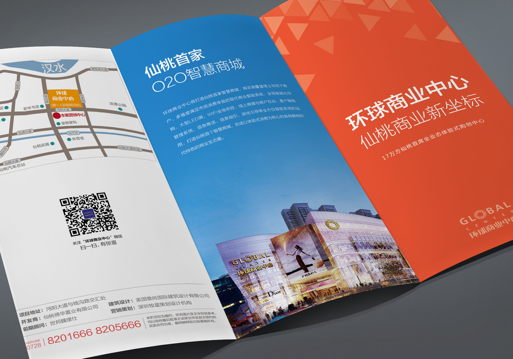 深圳市牧星策划设计有限公司