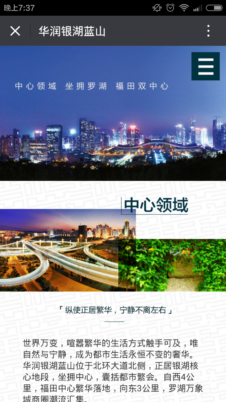 深圳市牧星策划设计有限公司