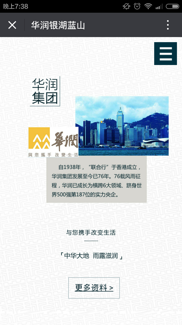 深圳市牧星策划设计有限公司