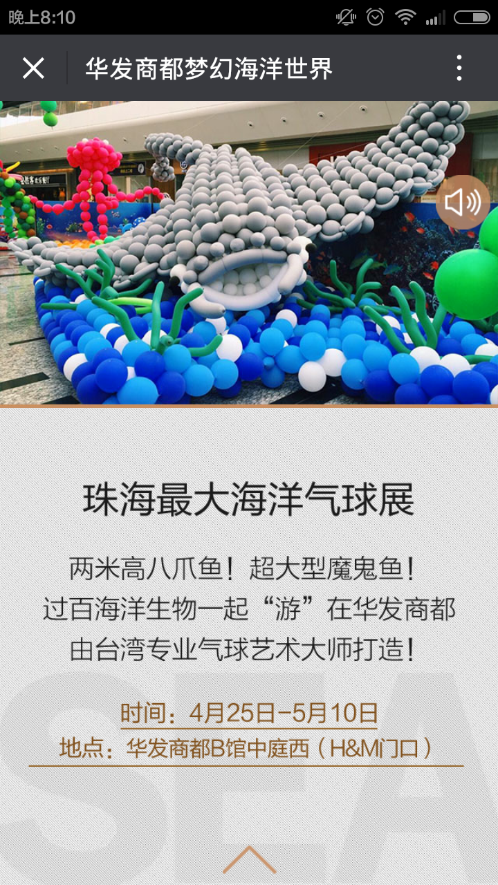 深圳市牧星策划设计有限公司
