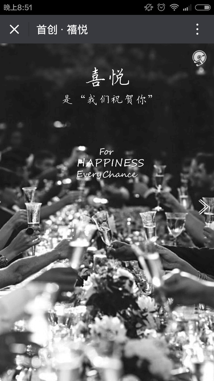 深圳市牧星策划设计有限公司
