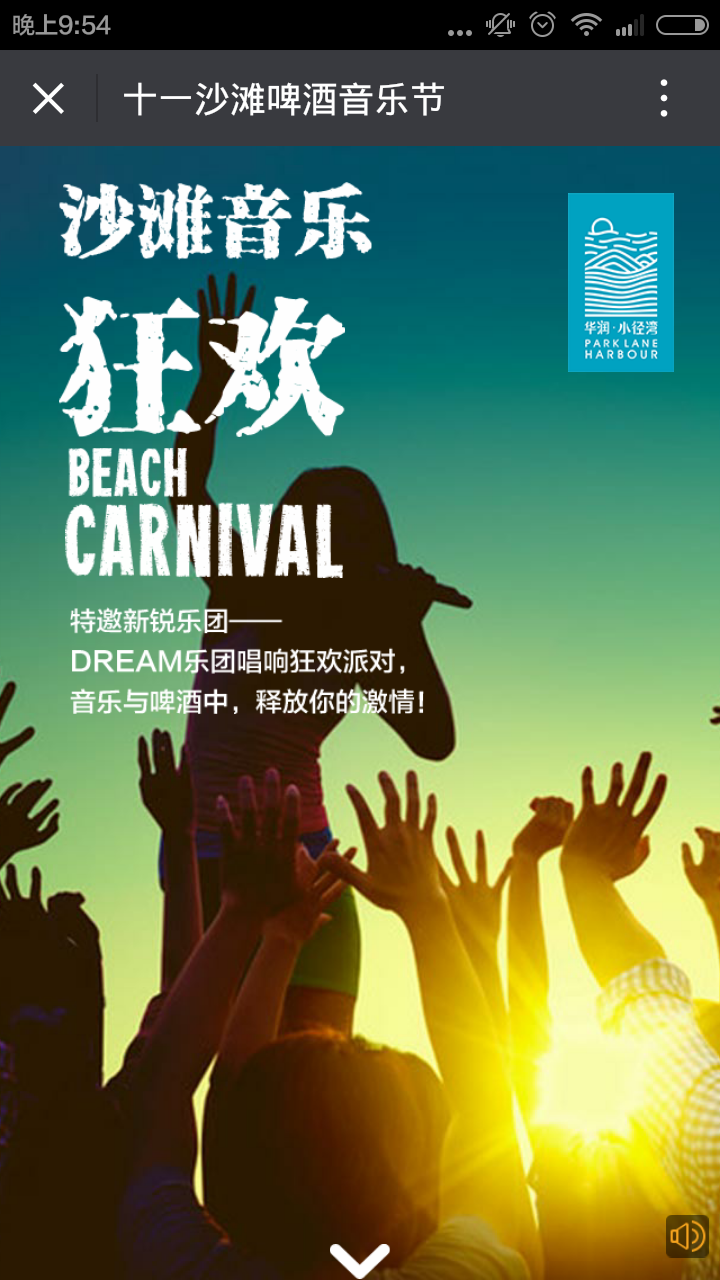 深圳市牧星策划设计有限公司