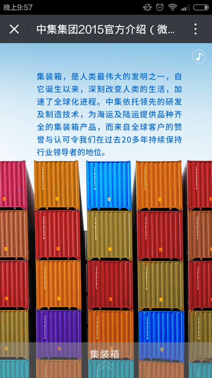 深圳市牧星策划设计有限公司