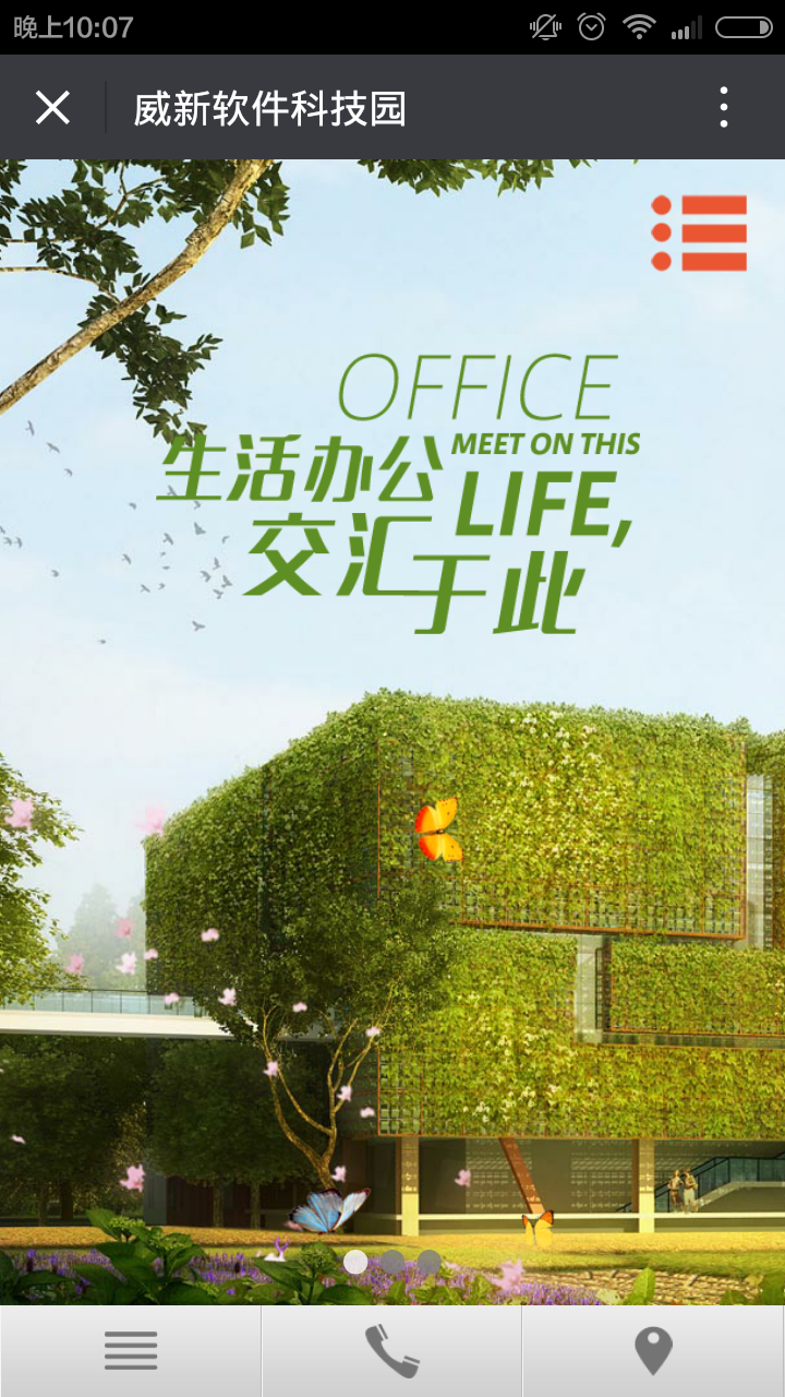 深圳市牧星策划设计有限公司