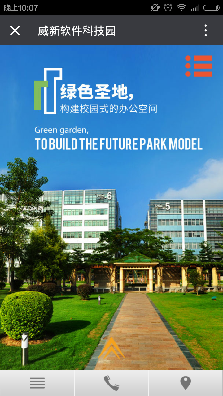 深圳市牧星策划设计有限公司