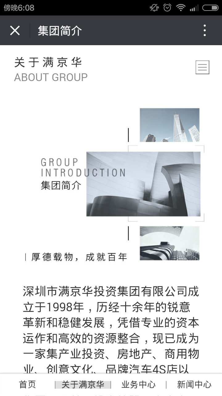 深圳市牧星策划设计有限公司