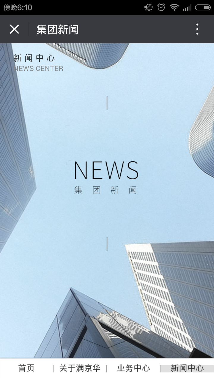 深圳市牧星策划设计有限公司