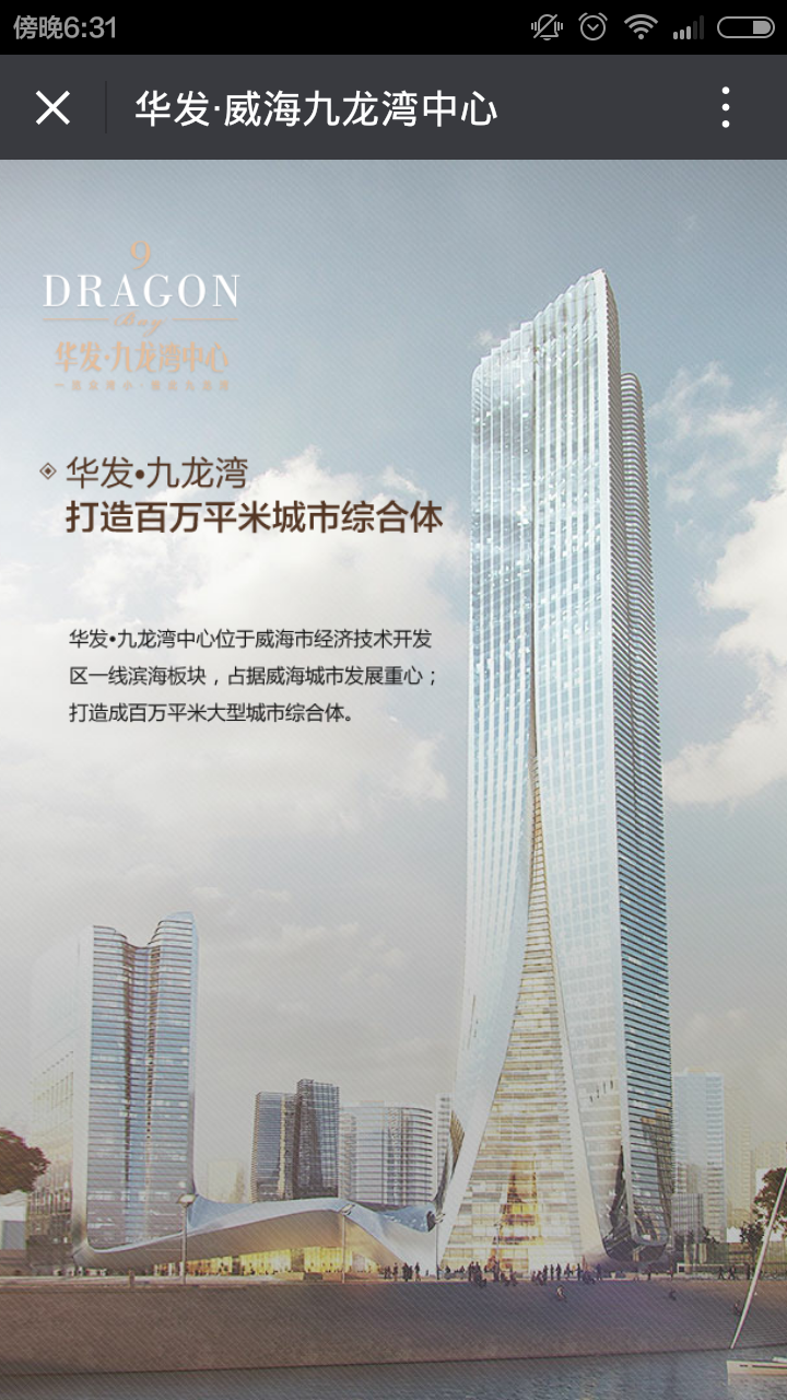 深圳市牧星策划设计有限公司