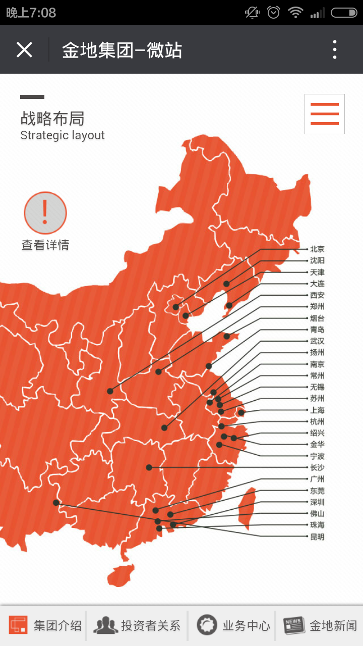 深圳市牧星策划设计有限公司