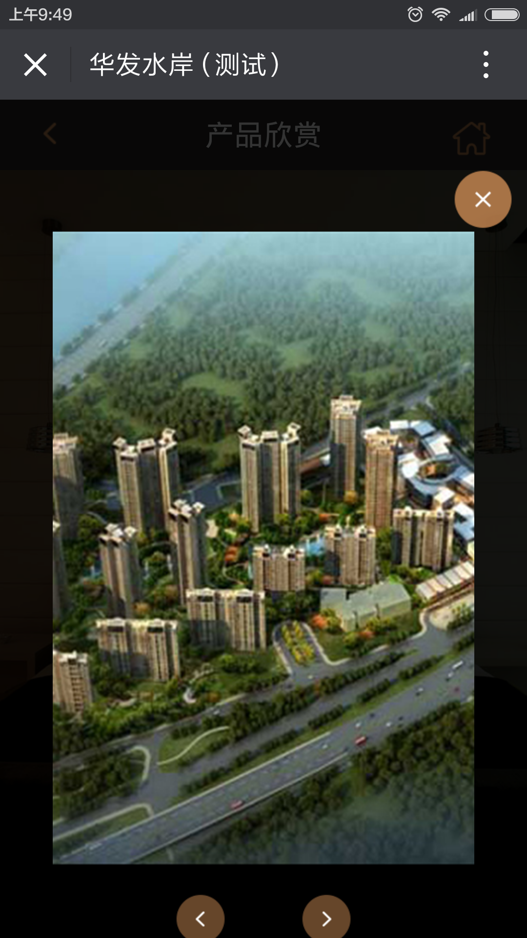 深圳市牧星策划设计有限公司