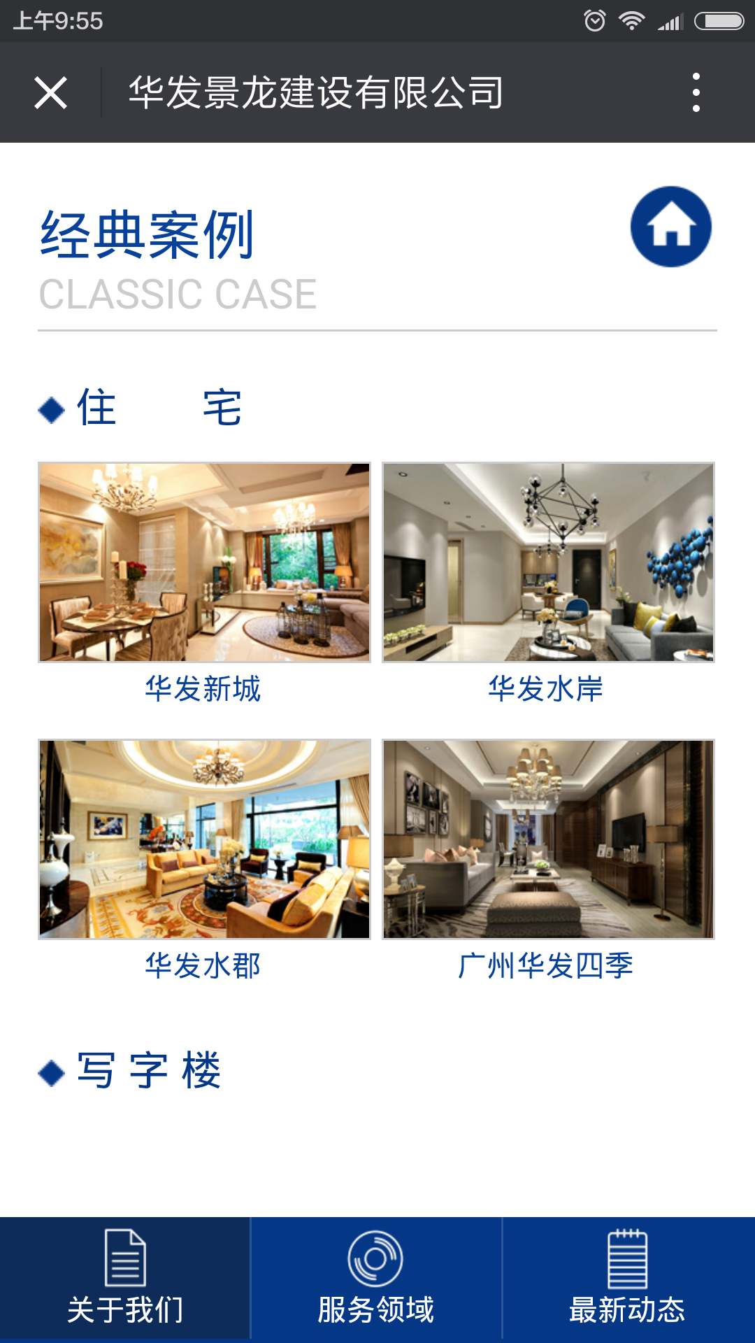 深圳市牧星策划设计有限公司