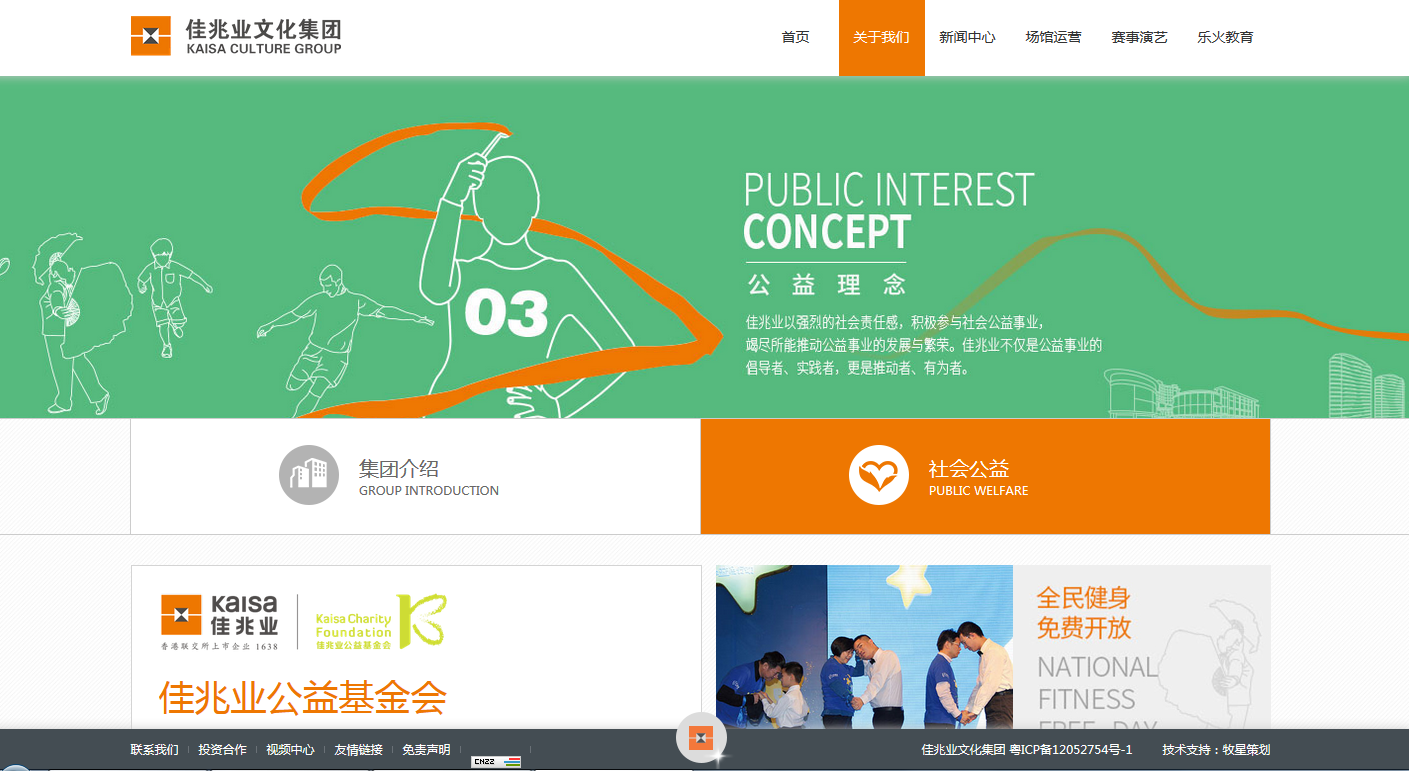 深圳市牧星策划设计有限公司