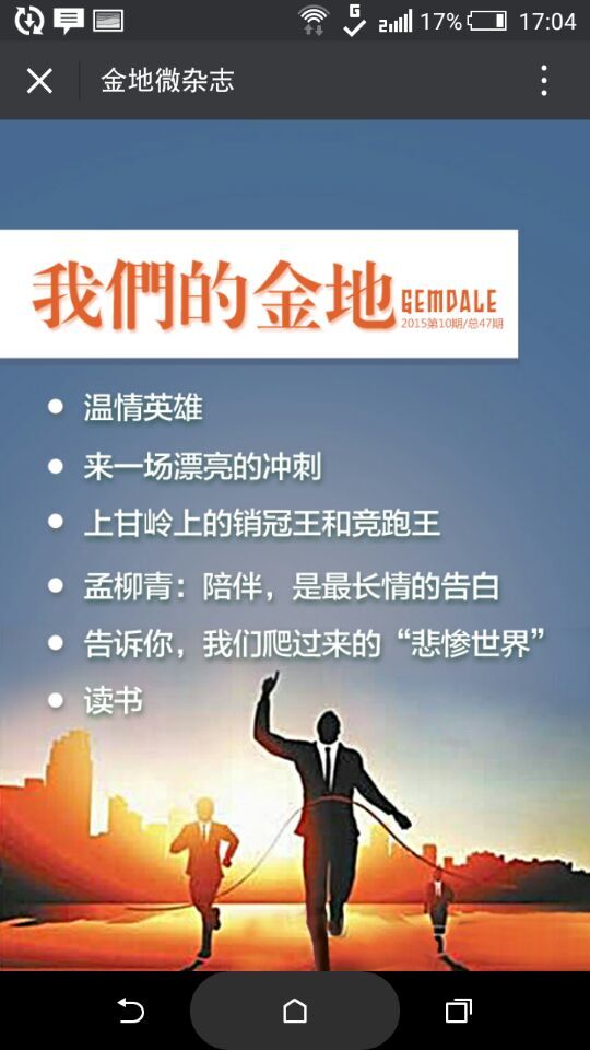 深圳市牧星策划设计有限公司