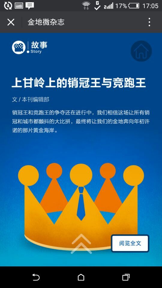 深圳市牧星策划设计有限公司