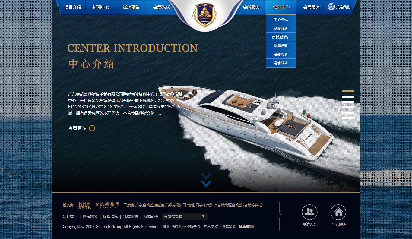深圳市牧星策划设计有限公司8