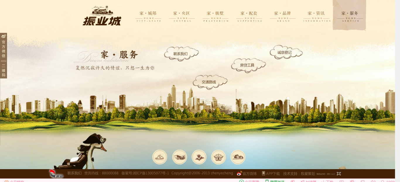 深圳市牧星策划设计有限公司8