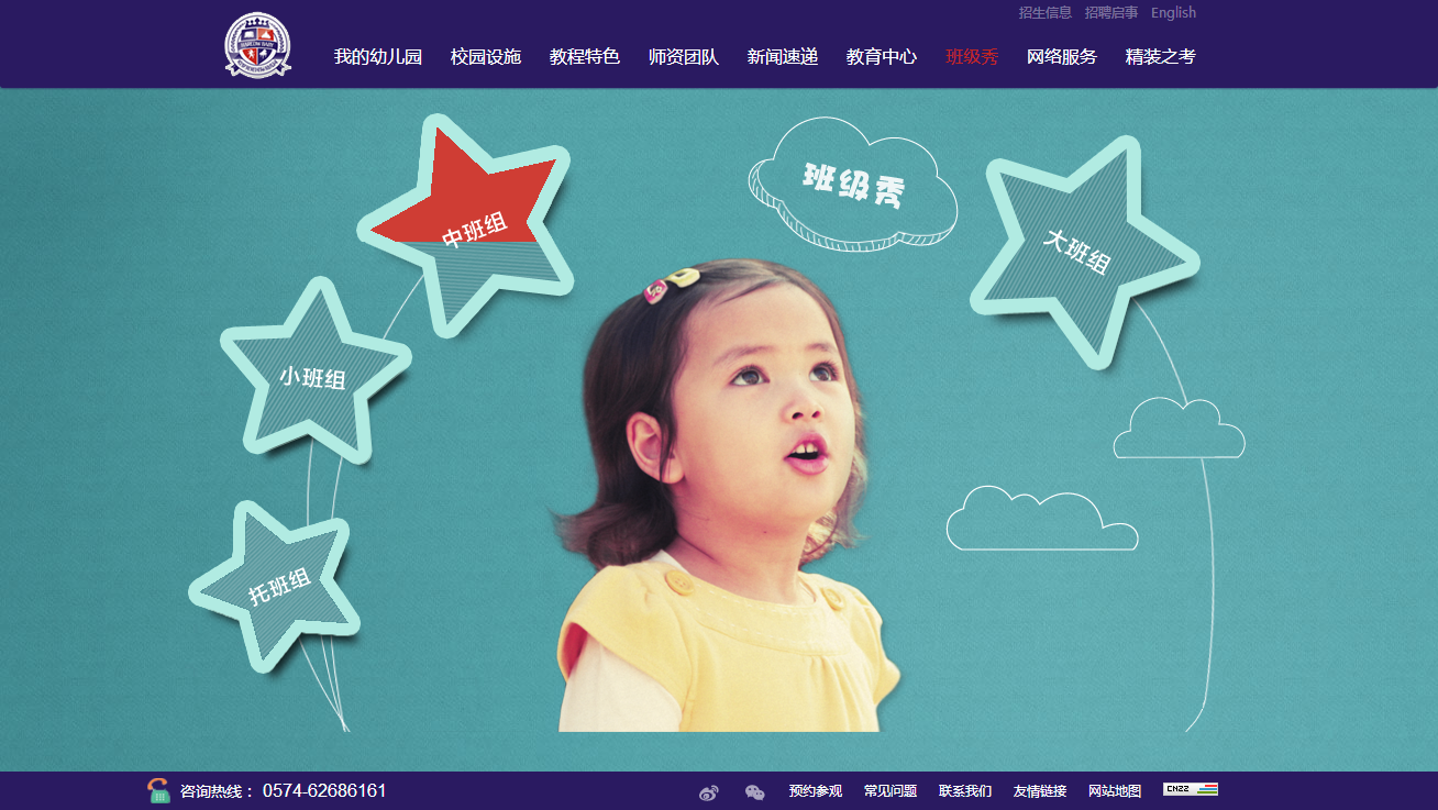 深圳市牧星策划设计有限公司