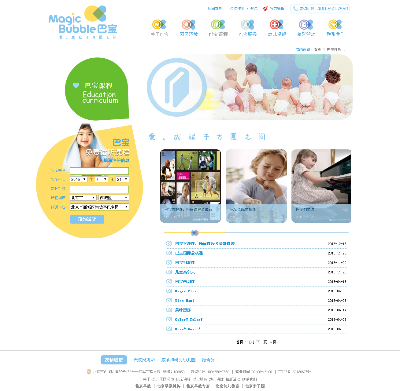 深圳市牧星策划设计有限公司
