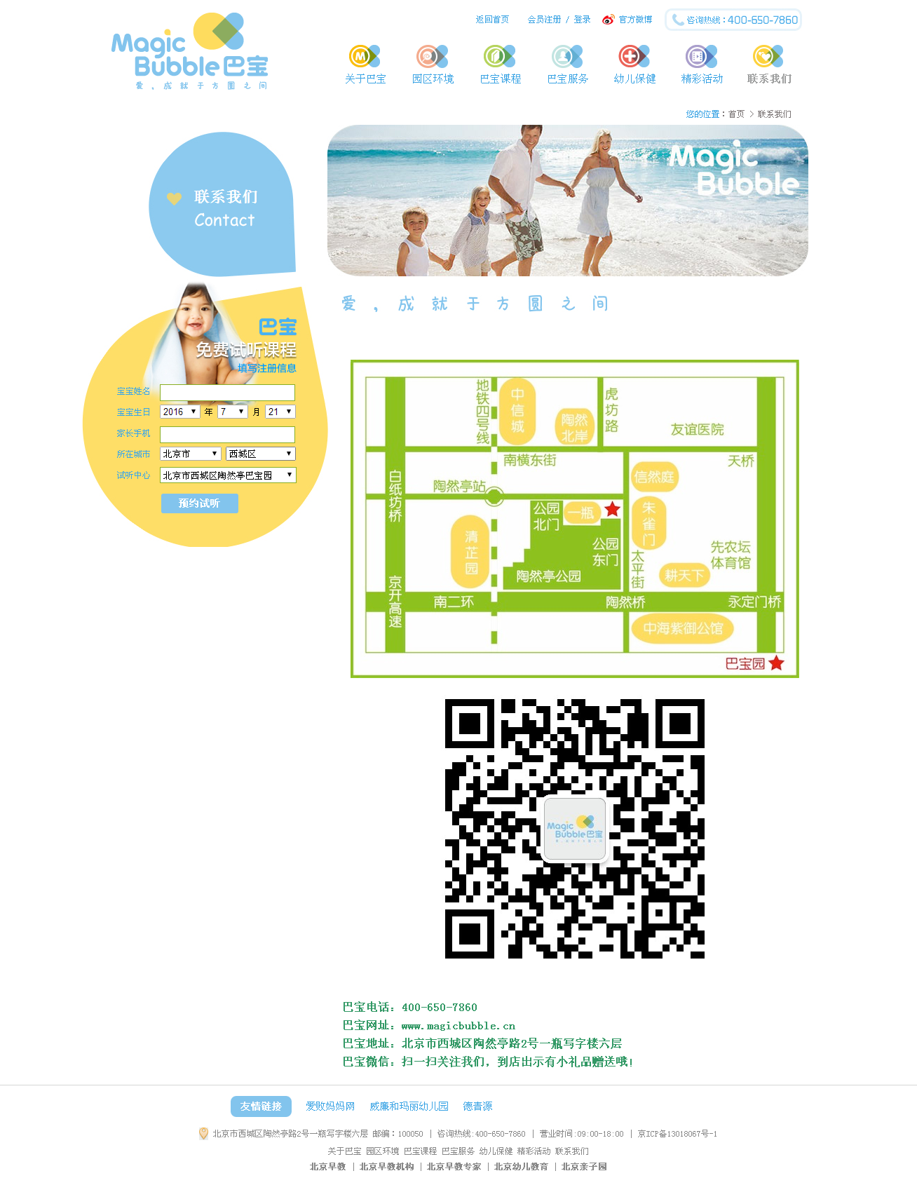 深圳市牧星策划设计有限公司