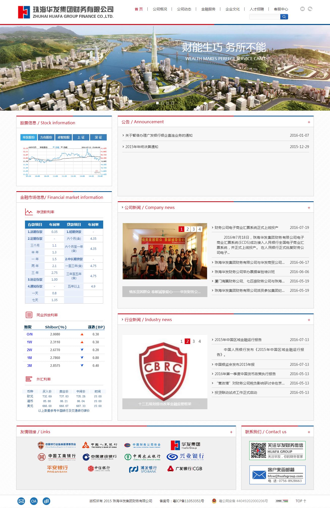 深圳市牧星策划设计有限公司