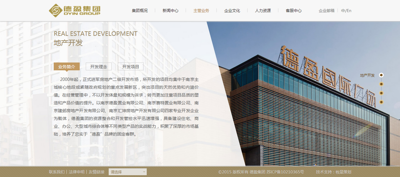 深圳市牧星策划设计有限公司