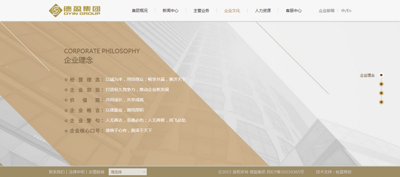 深圳市牧星策划设计有限公司