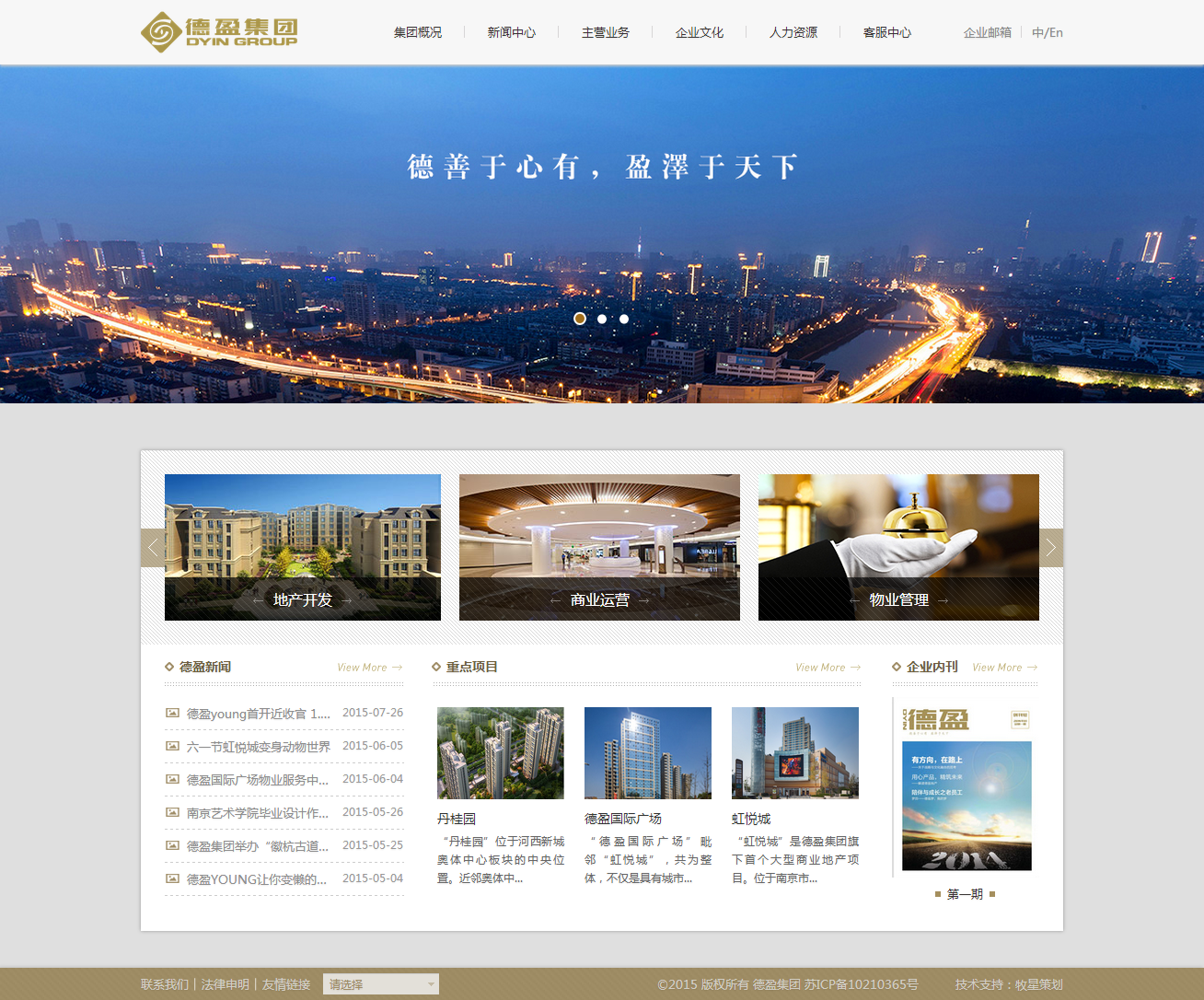 深圳市牧星策划设计有限公司