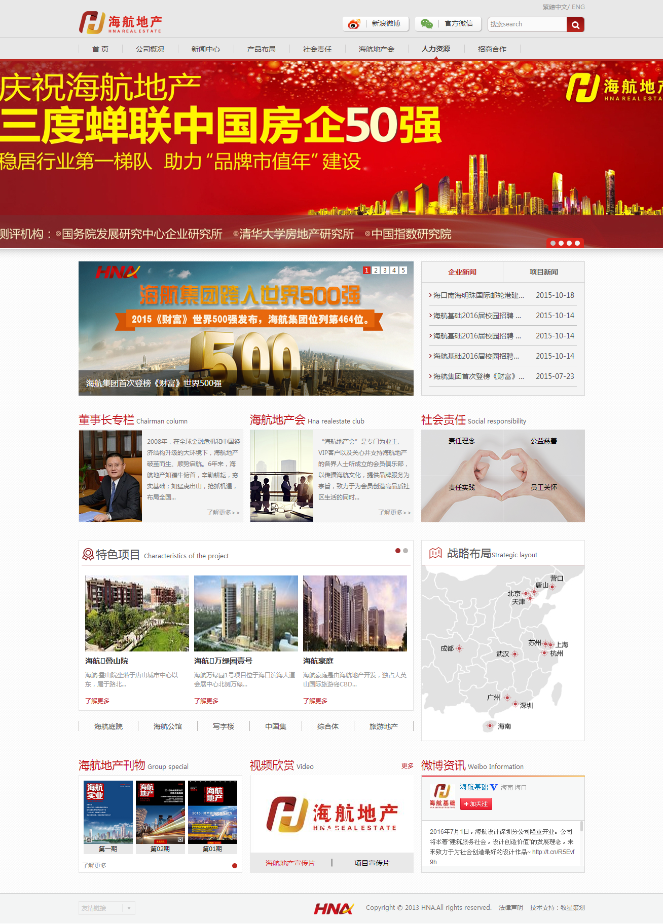 深圳市牧星策划设计有限公司