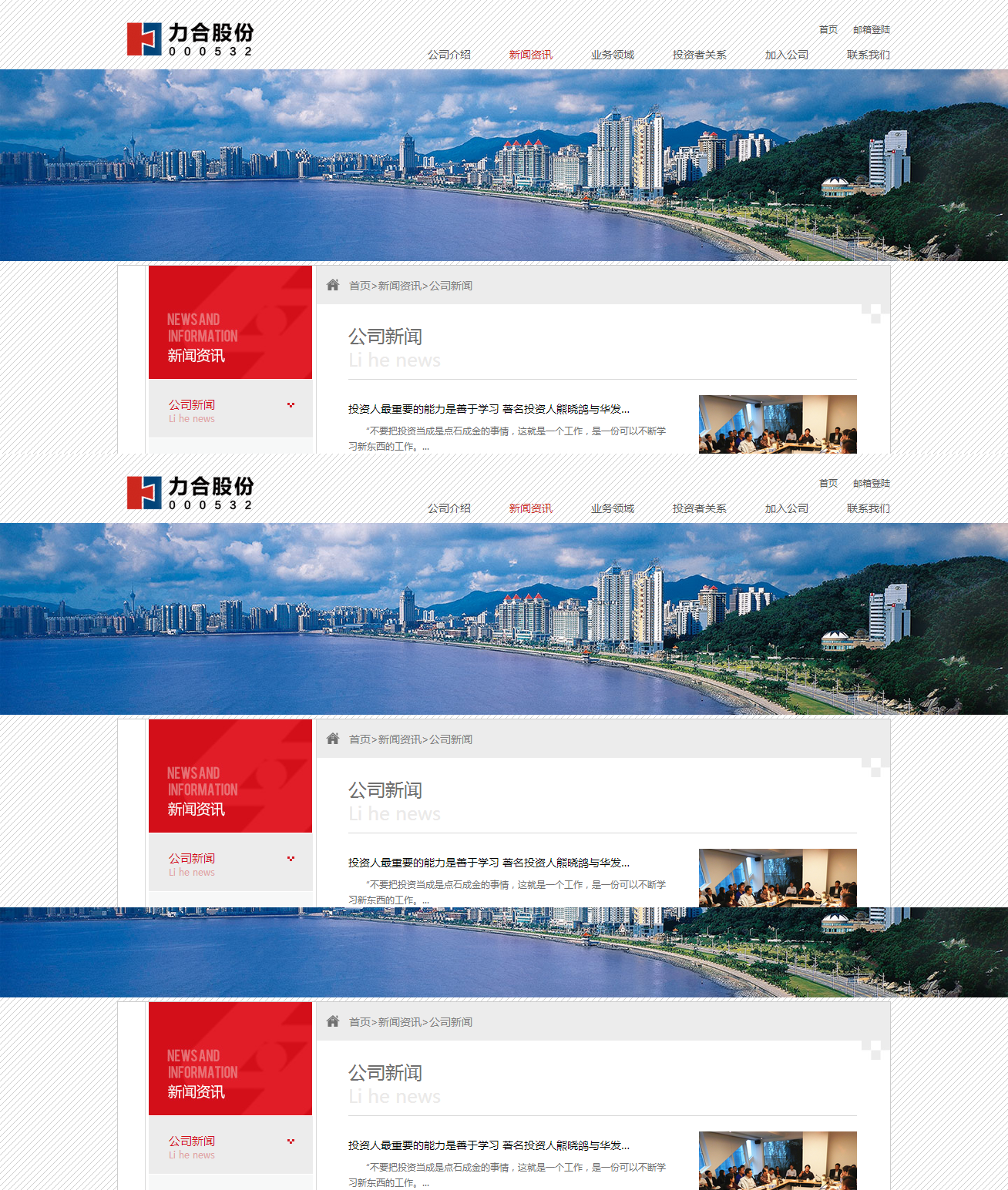 深圳市牧星策划设计有限公司
