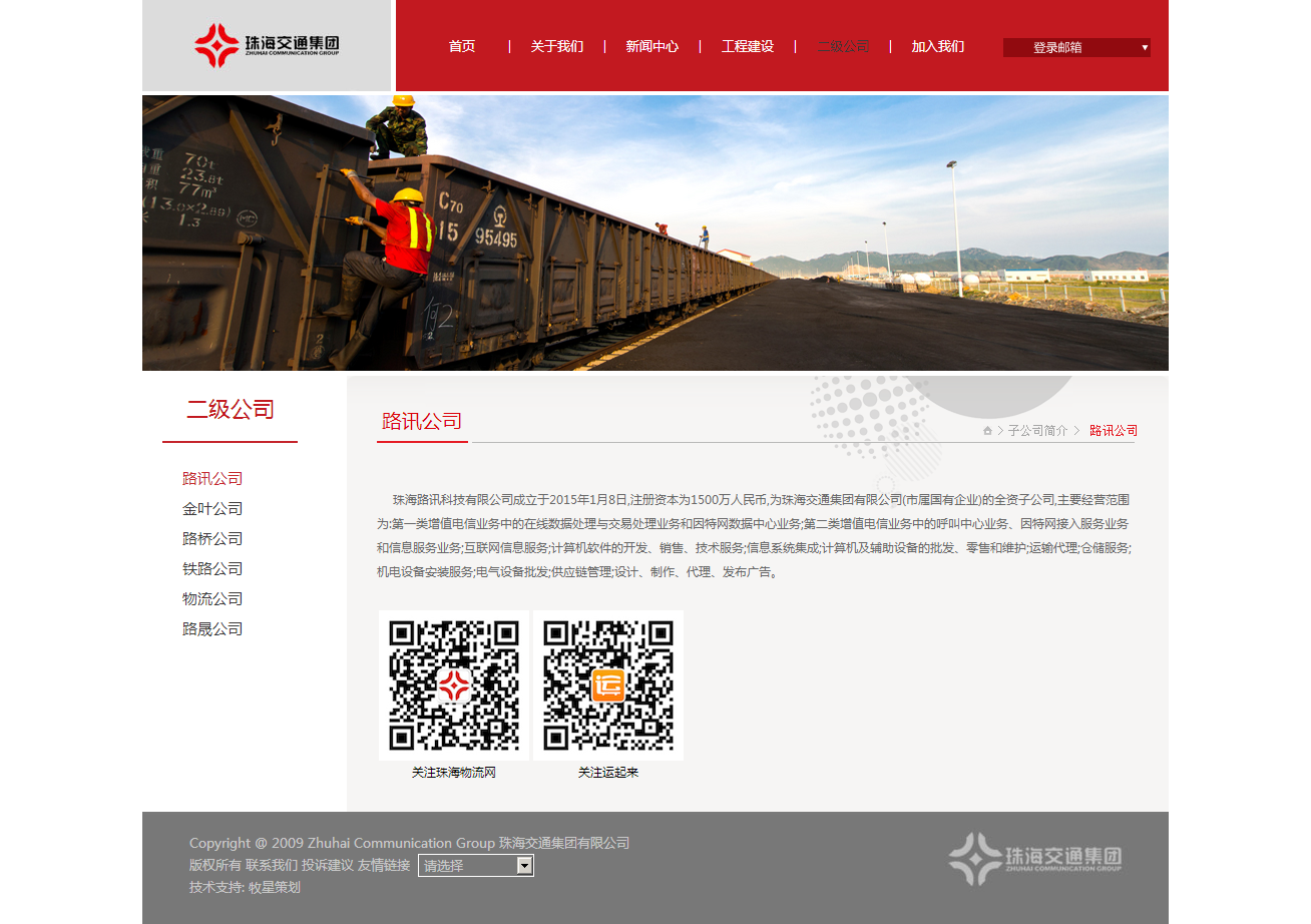 深圳市牧星策划设计有限公司
