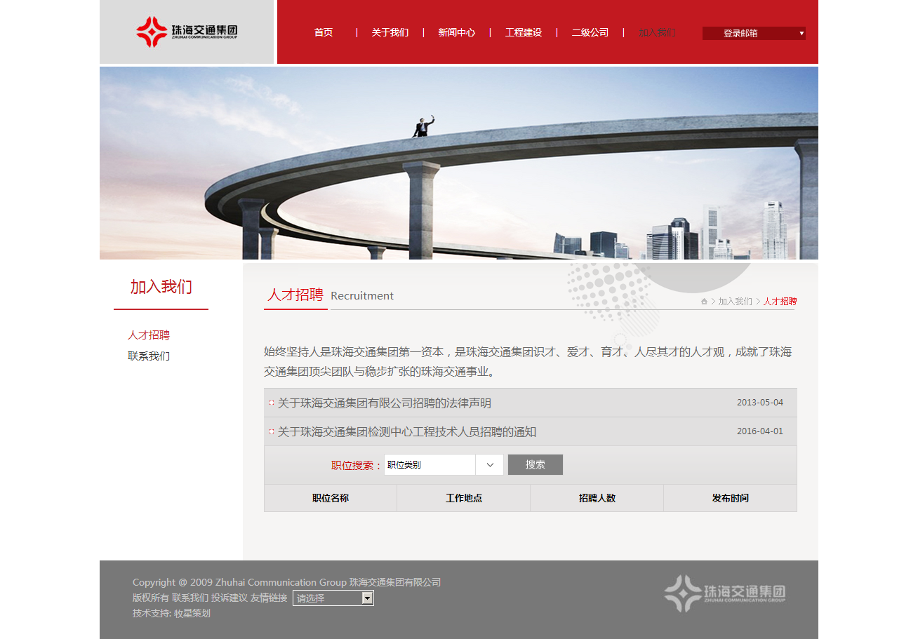 深圳市牧星策划设计有限公司