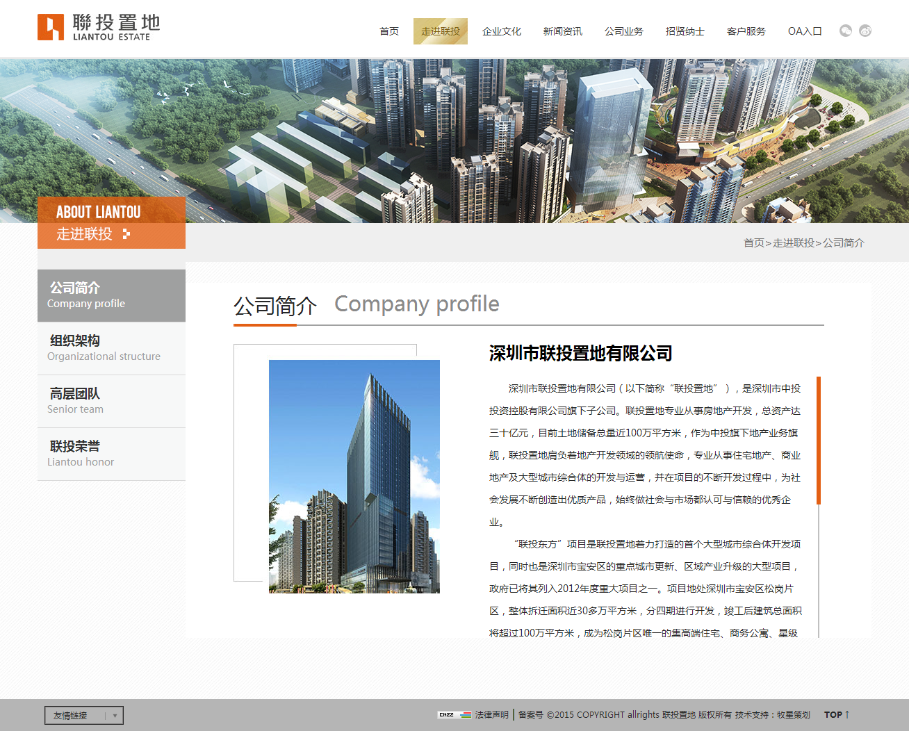 深圳市牧星策划设计有限公司