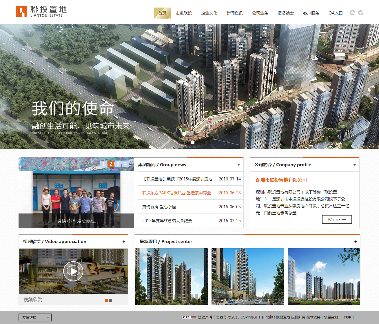 深圳市牧星策划设计有限公司