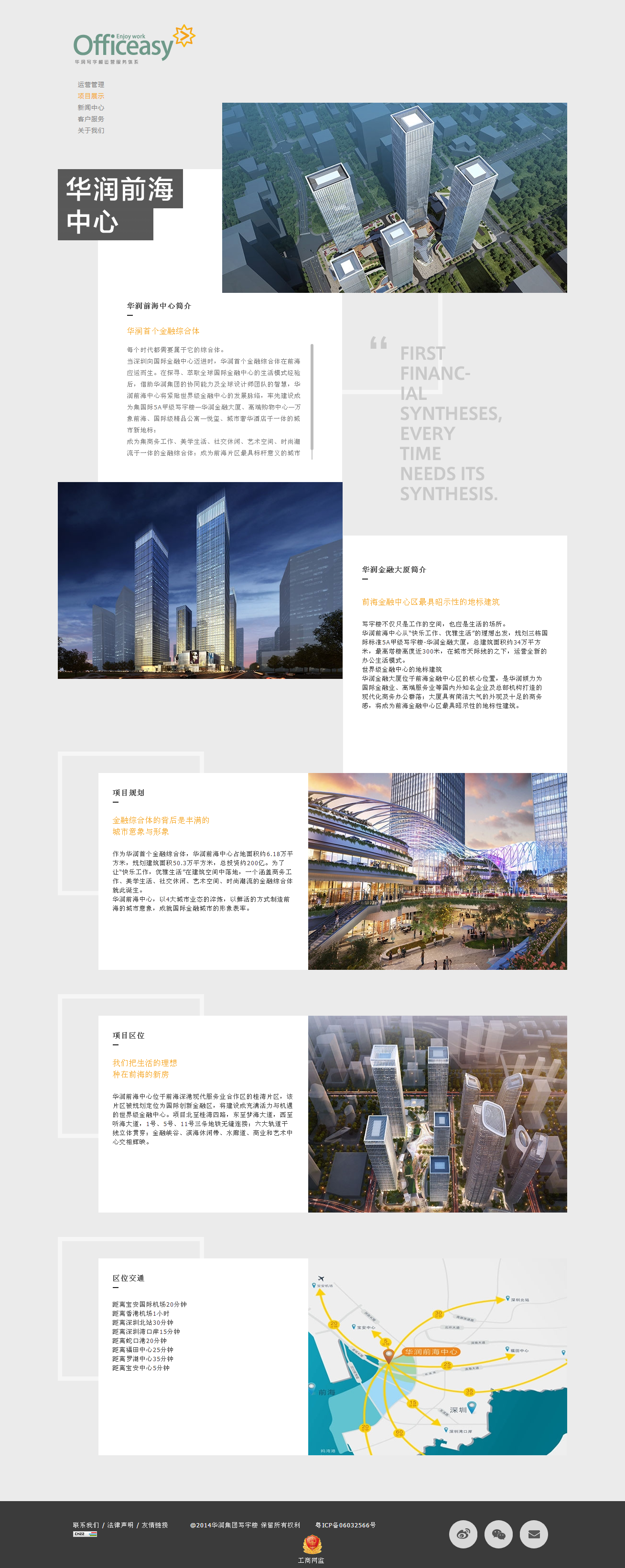 深圳市牧星策划设计有限公司