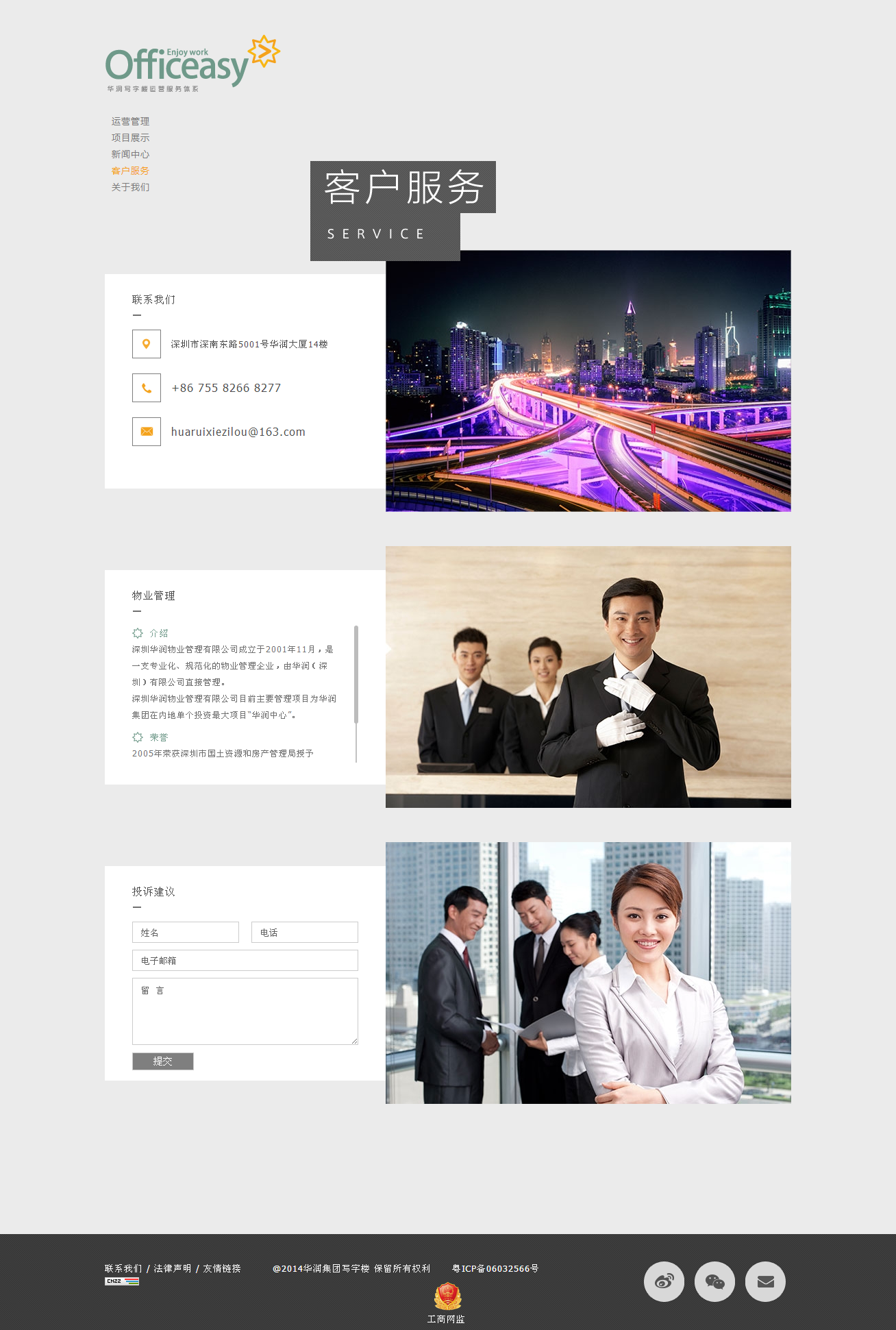 深圳市牧星策划设计有限公司