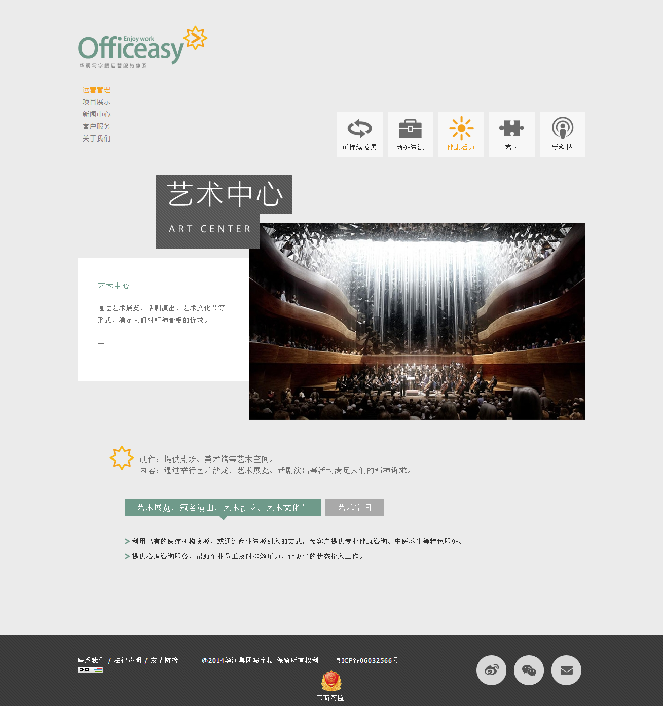 深圳市牧星策划设计有限公司