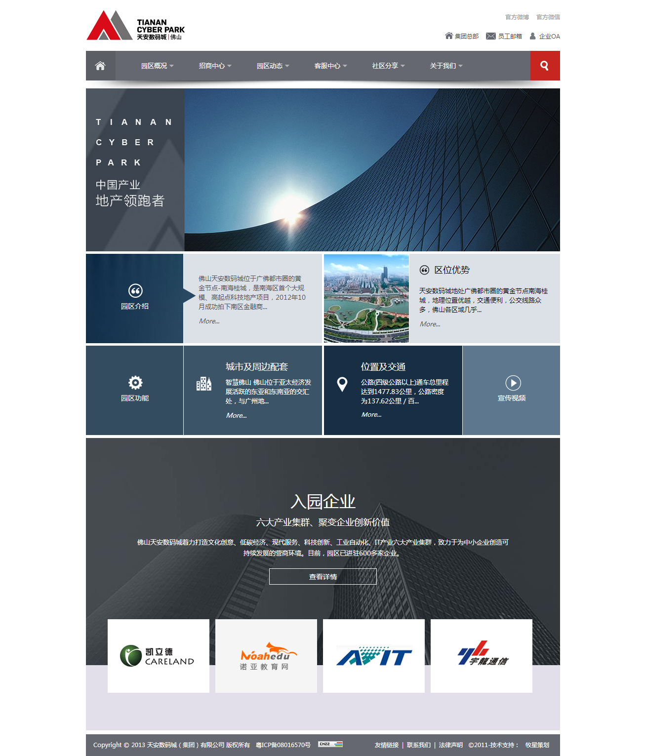 深圳市牧星策划设计有限公司