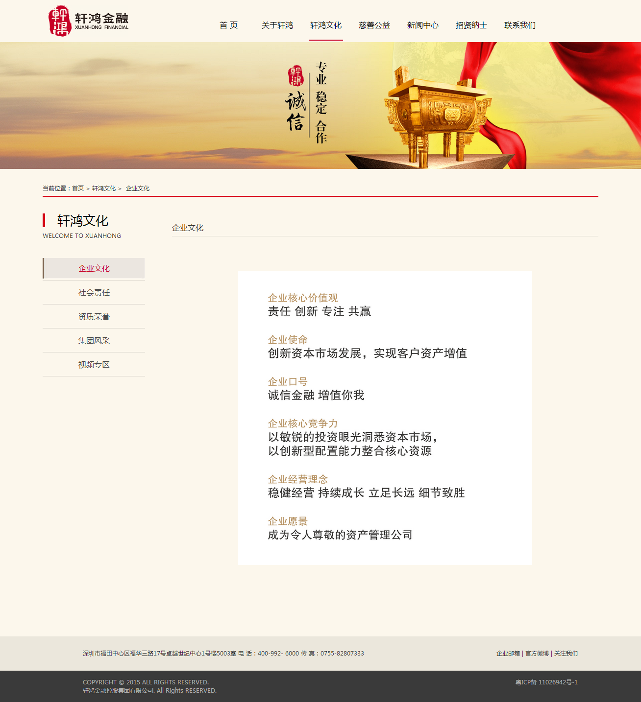 深圳市牧星策划设计有限公司