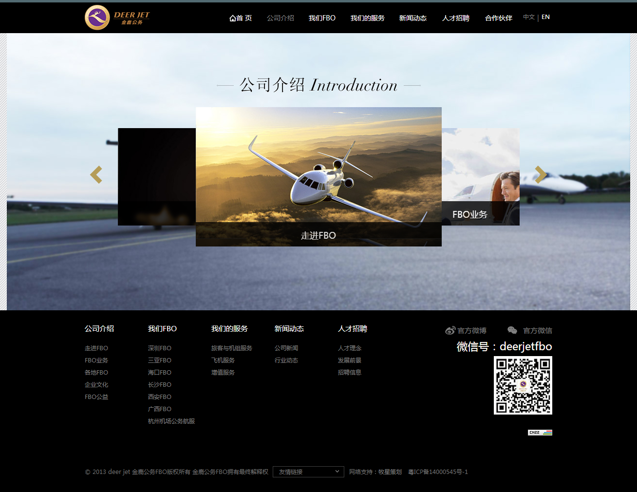 深圳市牧星策划设计有限公司