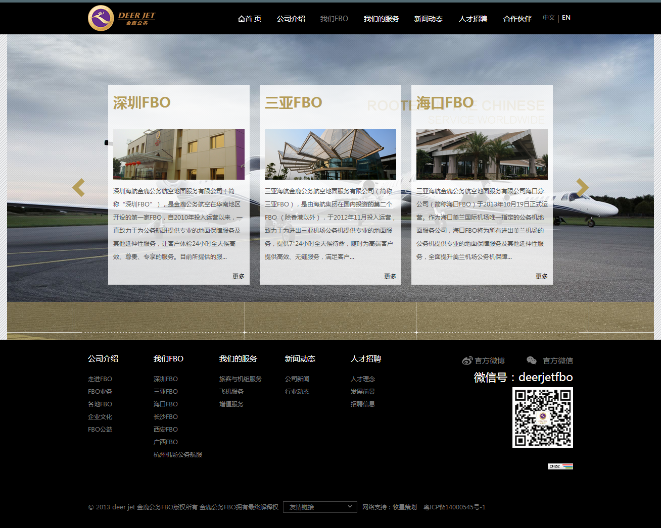 深圳市牧星策划设计有限公司