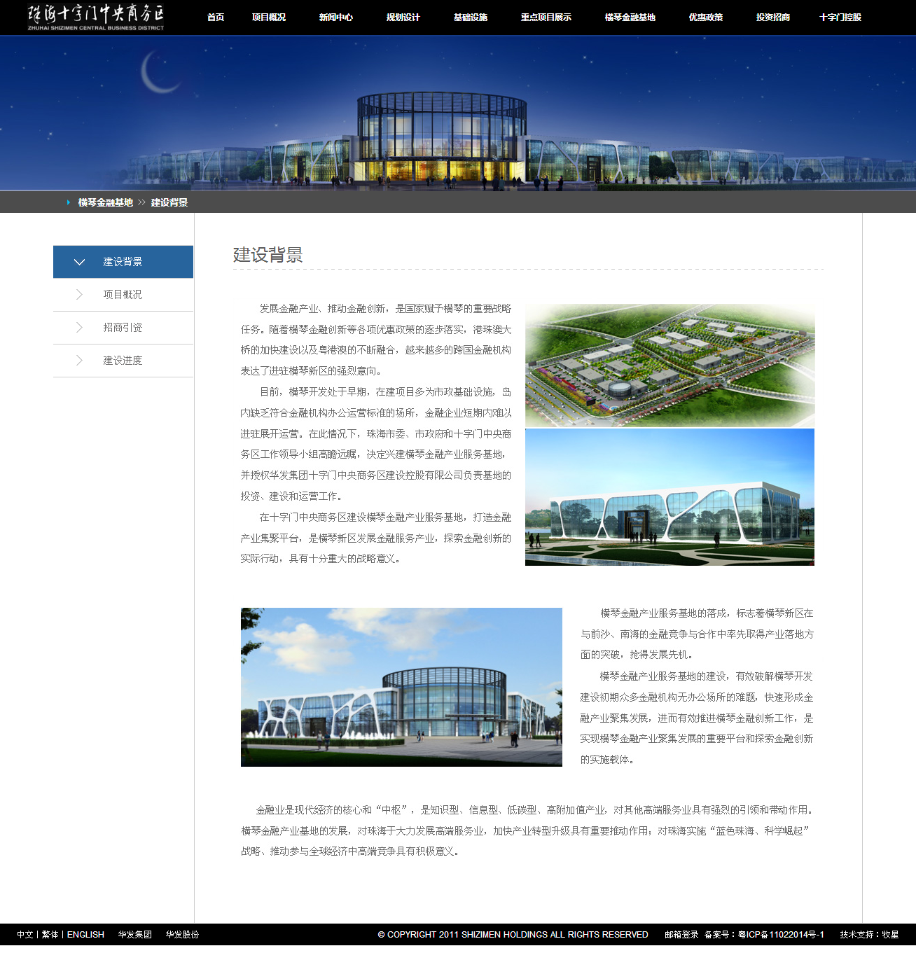 深圳市牧星策划设计有限公司