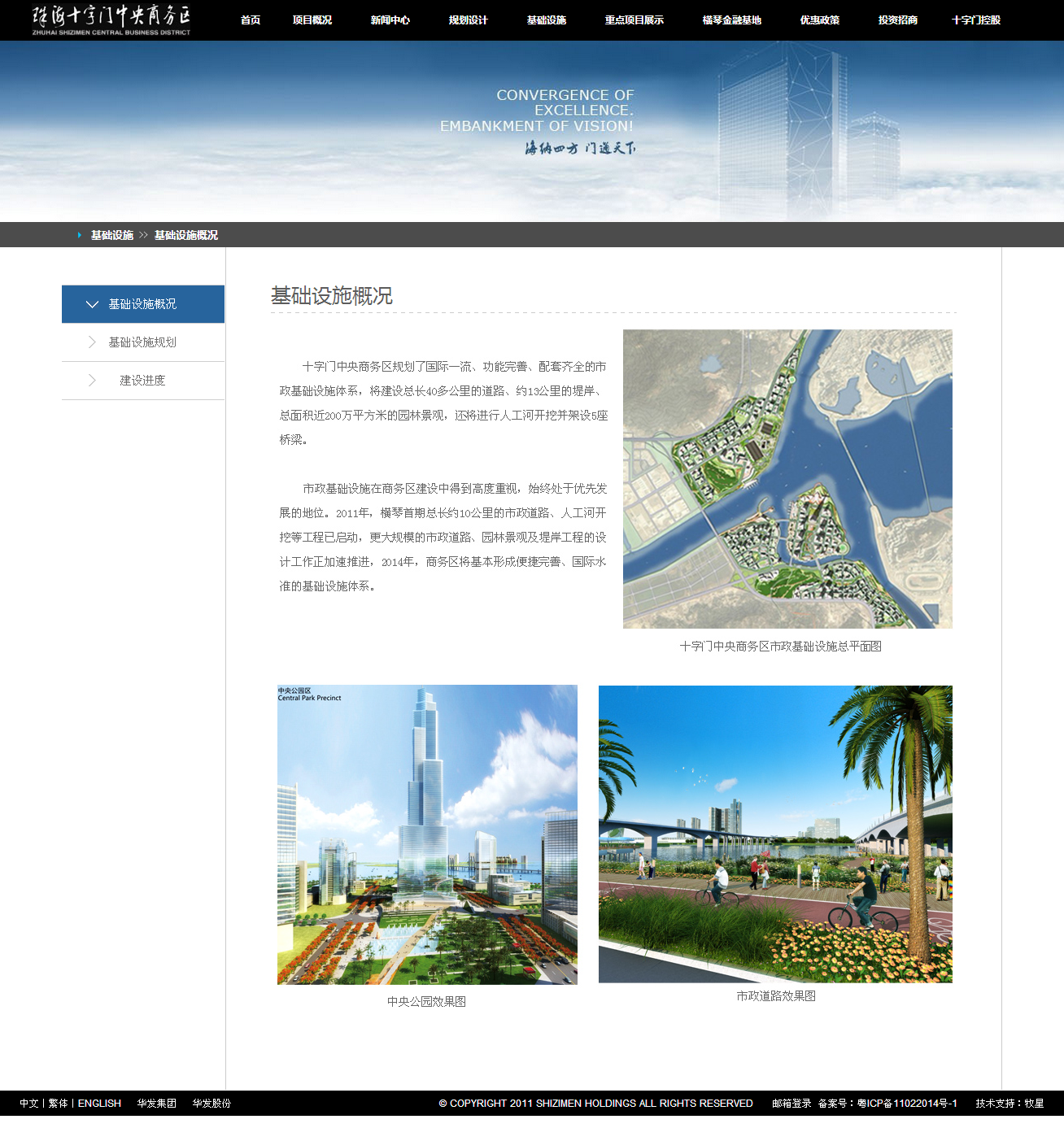深圳市牧星策划设计有限公司