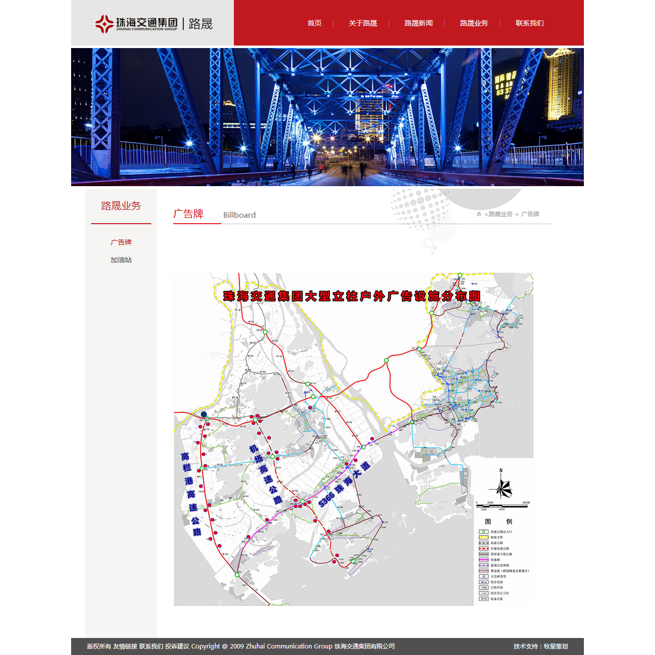 深圳市牧星策划设计有限公司