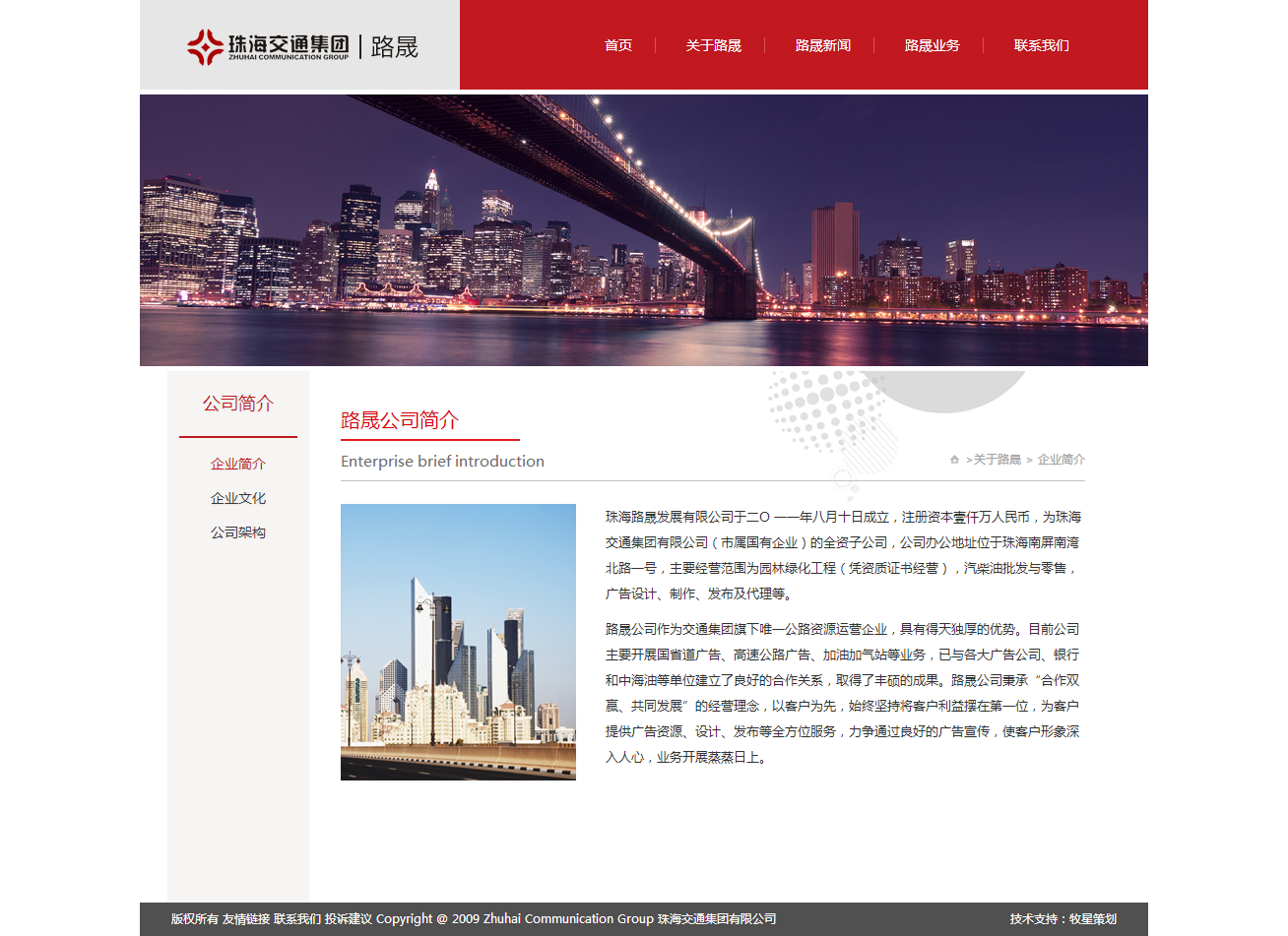 深圳市牧星策划设计有限公司